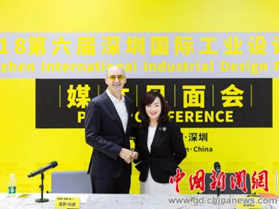 2018年深圳國(guó)際工業(yè)設(shè)計(jì)大展11月5日開幕