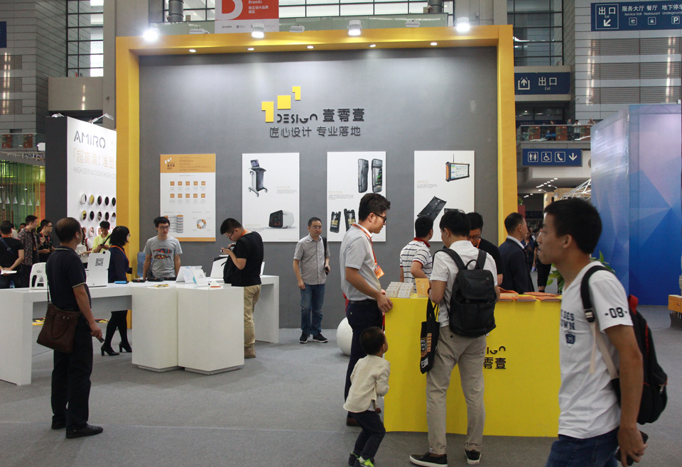 第五屆深圳國(guó)際工業(yè)設(shè)計(jì)大展