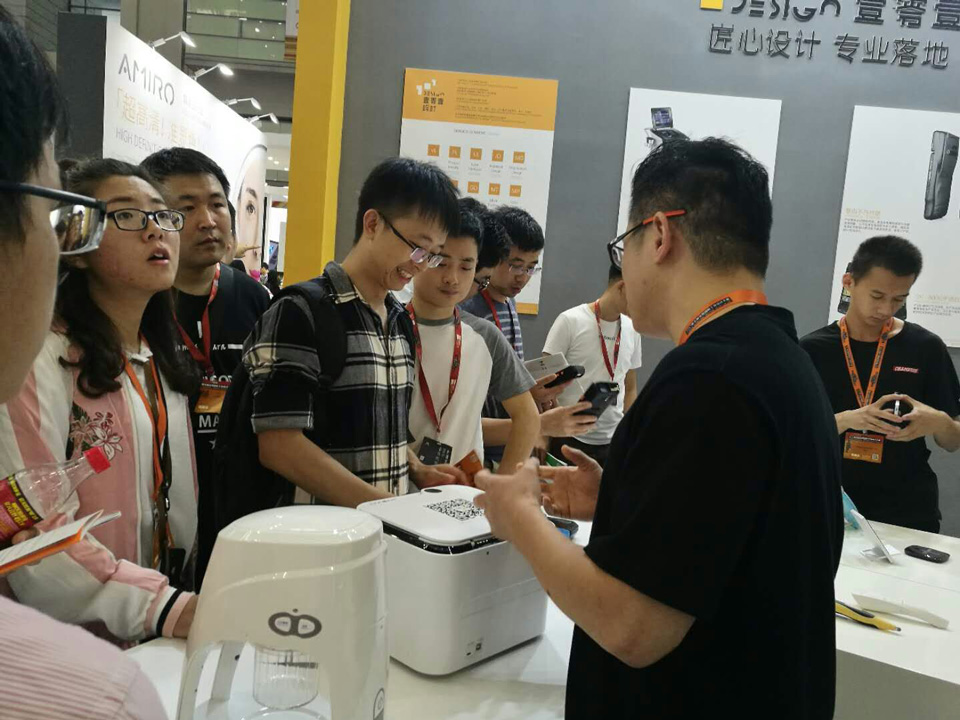 第五屆深圳國(guó)際工業(yè)設(shè)計(jì)大展