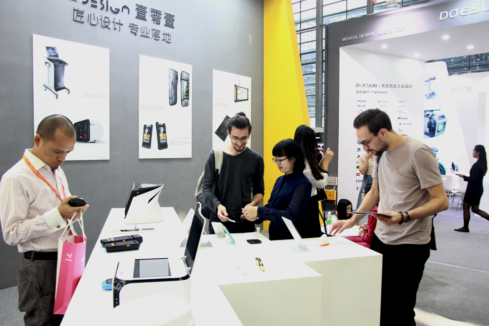 第五屆深圳國(guó)際工業(yè)設(shè)計(jì)大展