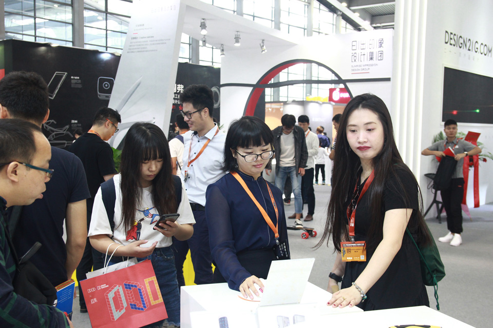 第五屆深圳國(guó)際工業(yè)設(shè)計(jì)大展