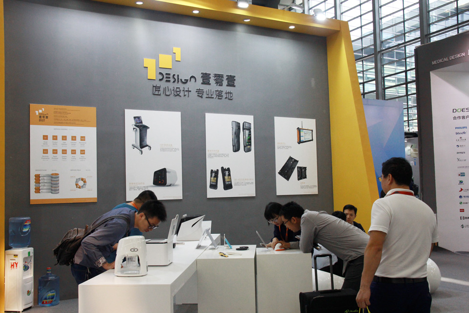 第五屆深圳國(guó)際工業(yè)設(shè)計(jì)大展