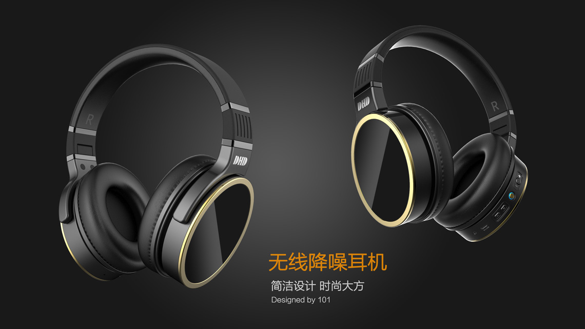藍牙降噪耳機設(shè)計