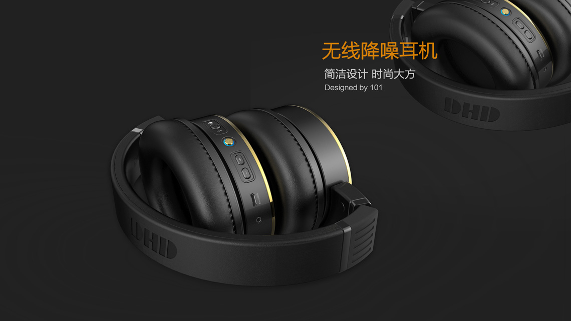 藍牙降噪耳機設(shè)計