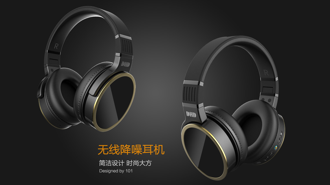 藍牙降噪耳機設(shè)計
