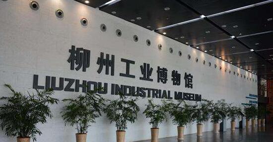工業(yè)設(shè)計(jì)的發(fā)展，柳州也不能拉下，這不，柳州政府已經(jīng)出手了。