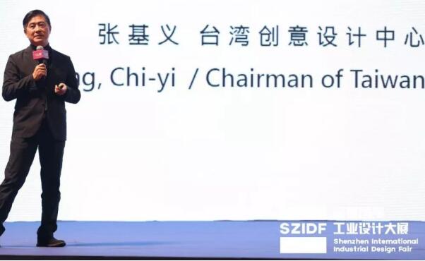 2019深圳國(guó)際工業(yè)設(shè)計(jì)展會(huì)大咖介紹