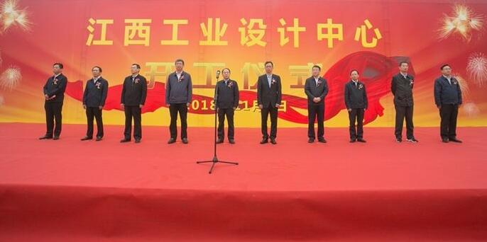 深圳設計之都賀第四屆江西工業(yè)設計大賽落幕