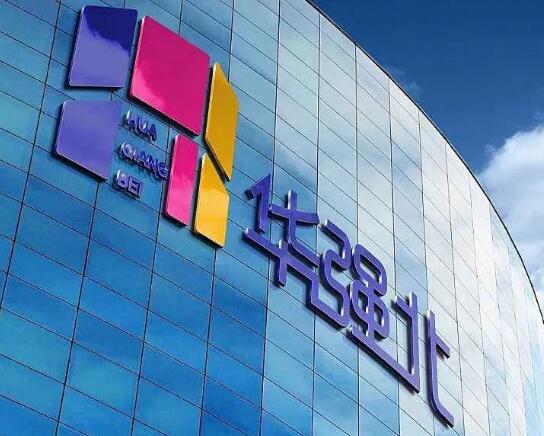2020年國內工業(yè)設計行情數據分析報告