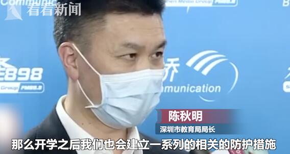 中小學(xué)什么時候開學(xué)？工業(yè)設(shè)計專業(yè)院校什么時候開學(xué)？