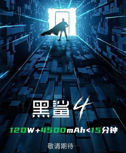 首批驍龍888游戲手機(jī)！黑鯊4預(yù)熱：這個(gè)工業(yè)設(shè)計(jì)太罕見(jiàn)