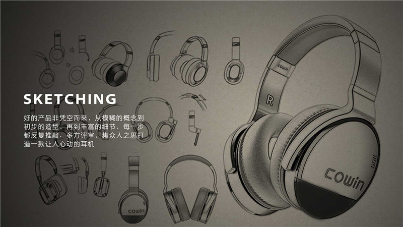 藍(lán)牙耳機(jī)產(chǎn)品外觀設(shè)計方案應(yīng)當(dāng)怎么考慮？