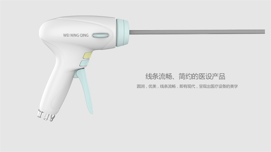 電鉤沖洗器產(chǎn)品設(shè)計(jì)，醫(yī)療設(shè)備工業(yè)設(shè)計(jì)案例