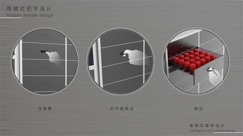 智能印章柜產(chǎn)品外觀設(shè)計(jì)，智能設(shè)備工業(yè)設(shè)計(jì)案例